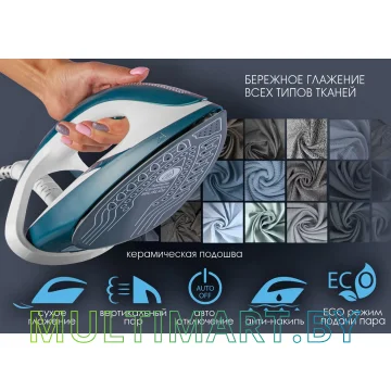 Утюг Endever Delta-500 картинка 9